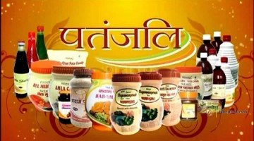 patanjali chikitsalaya