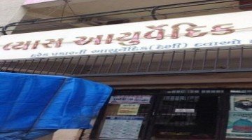 vyas ayurvedic stores