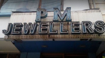 p.m. jewels
