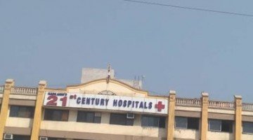 21st century hospital
