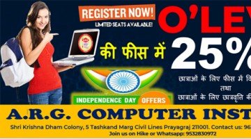 arg computer institute